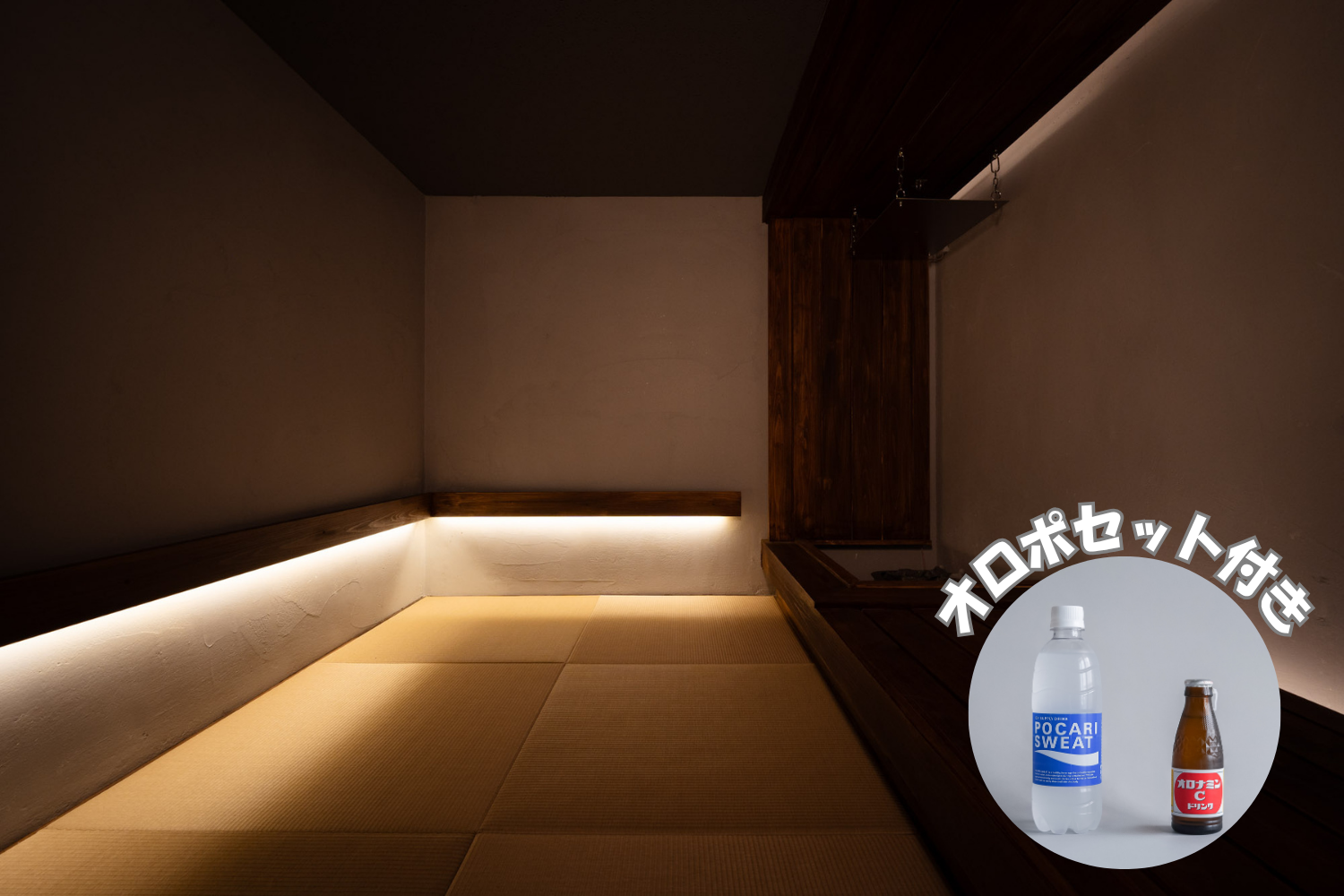 【OSAKA専用】10,000円チケット＋オロポセット付き(2名分)