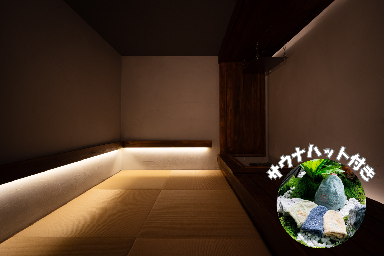 【OSAKA専用】10,000円チケット＋サウナハット（2名分）付き