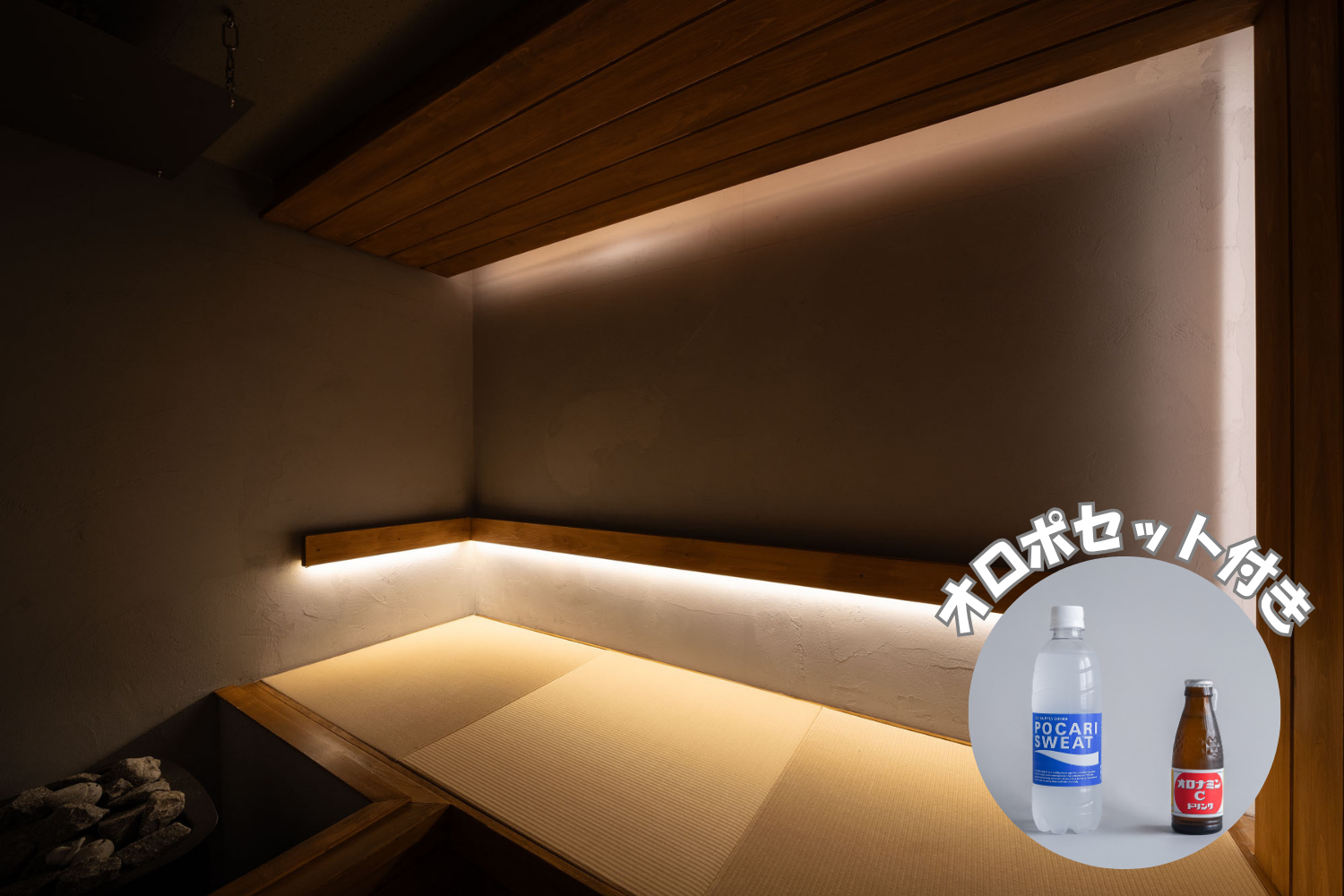 【OSAKA専用】9,000円チケット＋オロポセット付き(2名分)