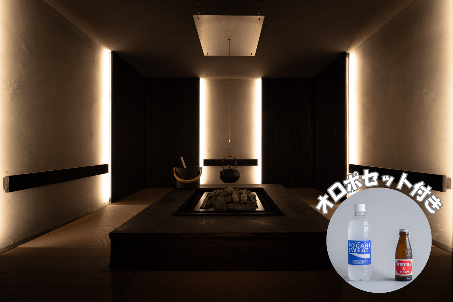 【OSAKA専用】15,000円チケット＋オロポセット付き(2名分)