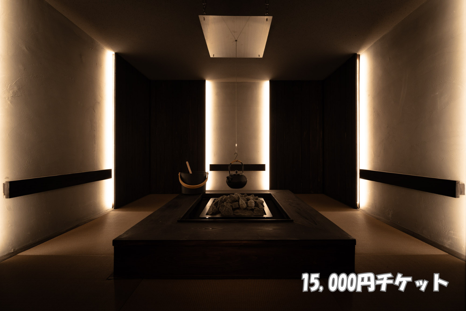 【OSAKA専用】15,000円チケット